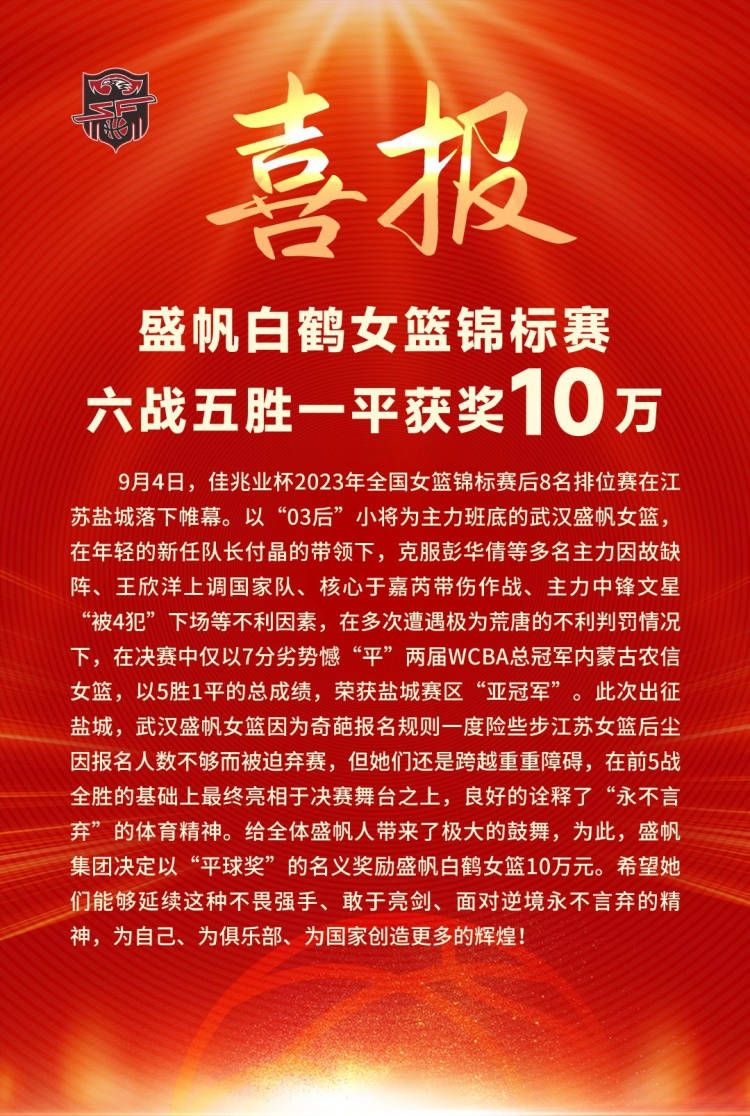 到了5月份，在带领红魔赢得足总杯冠军的两天后，范加尔被解雇了。